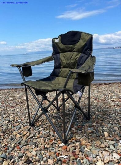 Карповое кресло Опт