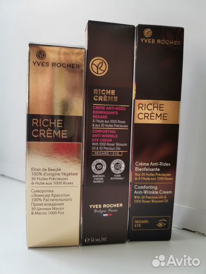 Уход за лицом от Ив роше