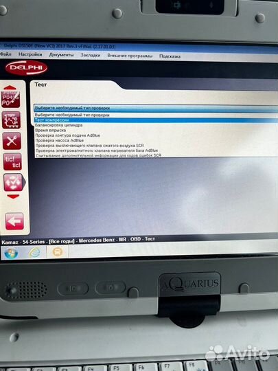 Автоэксперт, подбор грузовых авто, диагностика
