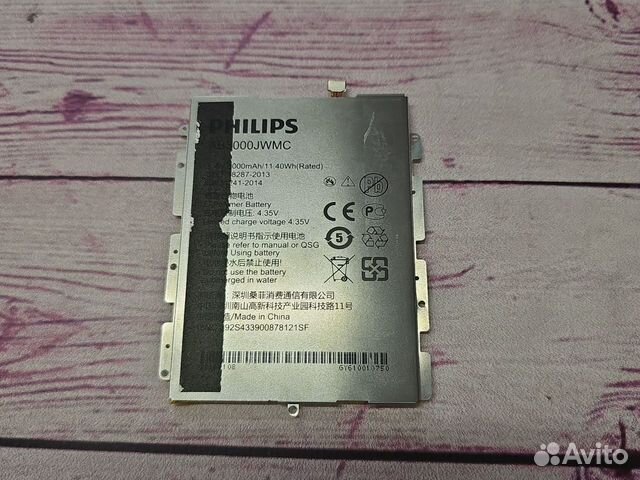 Philips X586 аккумулятор