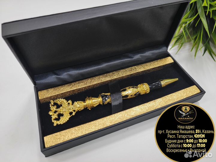 Ручка подарочная 