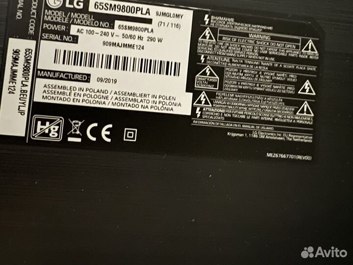 Телевизор lg nanosel SMART tv