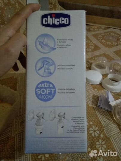 Молокоотсос