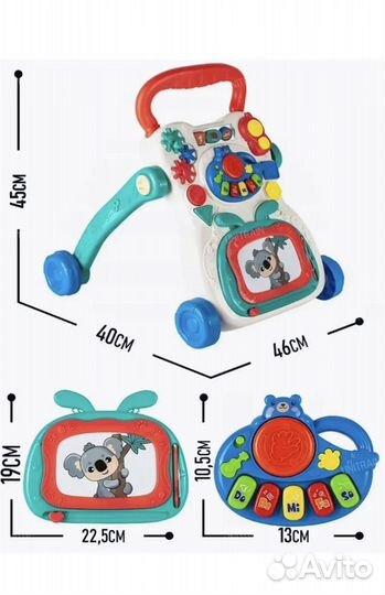 Ходунки каталка детские