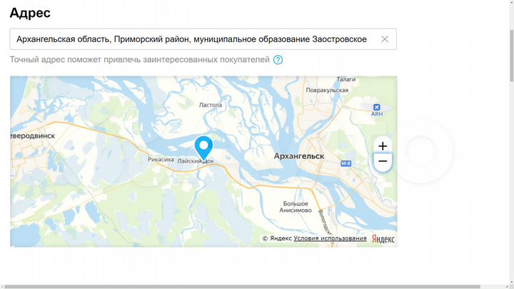 Участок 7,5 сот. (СНТ, ДНП)