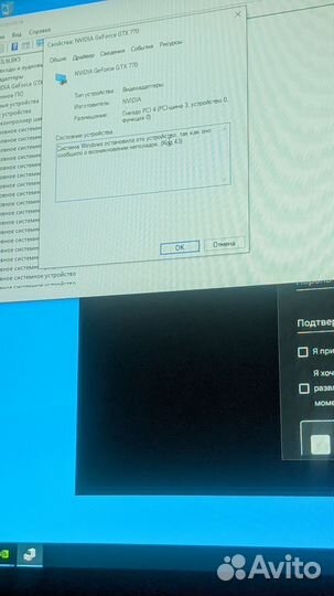Видеокарта