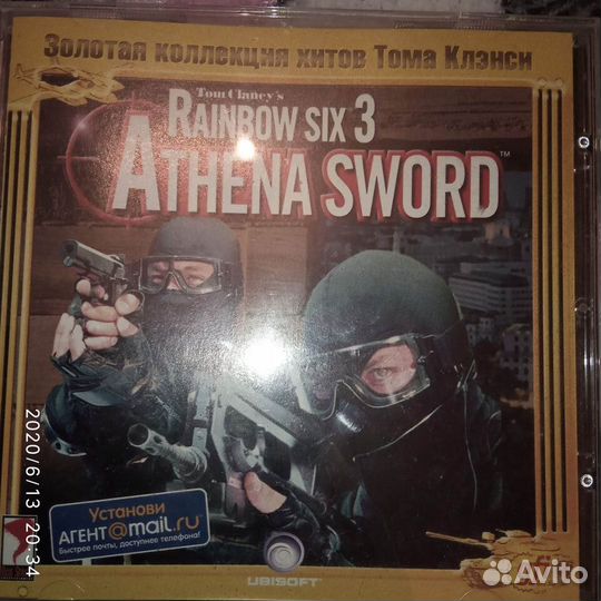 Rainbow six Athena sword