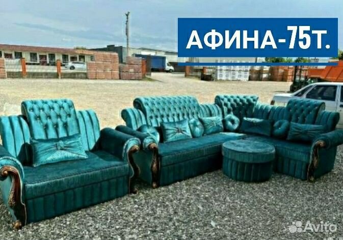 Угловой диван