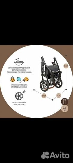 Коляска 2 в 1 Nuovita Carro Sport