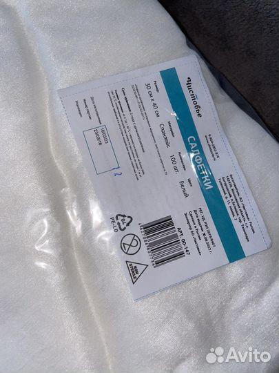 Одноразовые салфетки 30*40