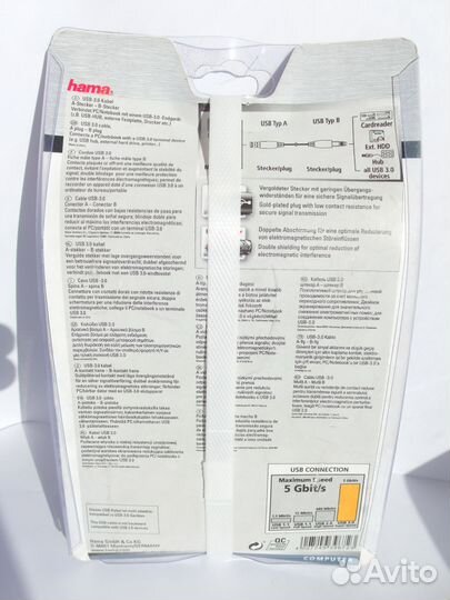 Кабель новый 3м USB 3.0