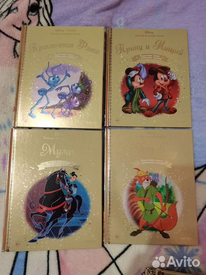 Книги Дисней