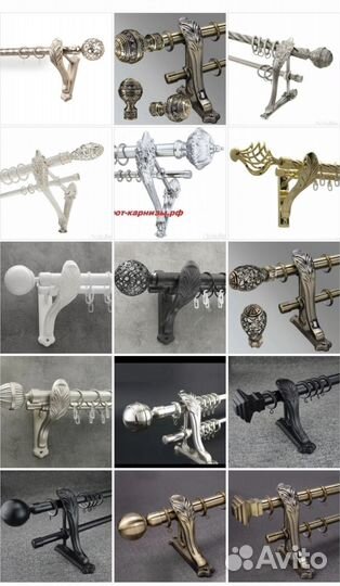 Карниз для штор