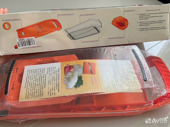 Овощерезка libra-plast,новая.6 насадок,контейнер