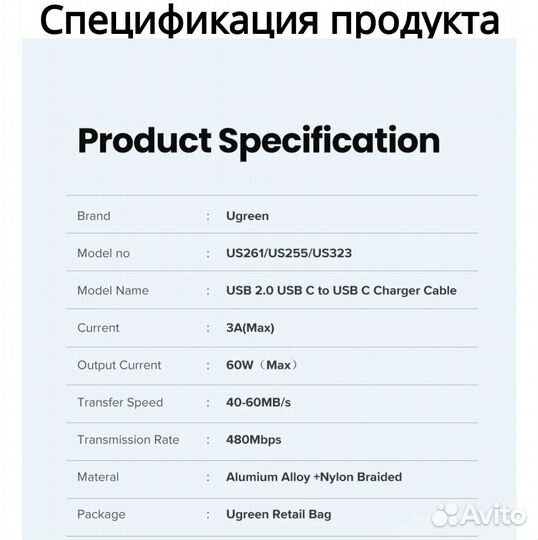 Кабель ugreen, topk и быстр.зар