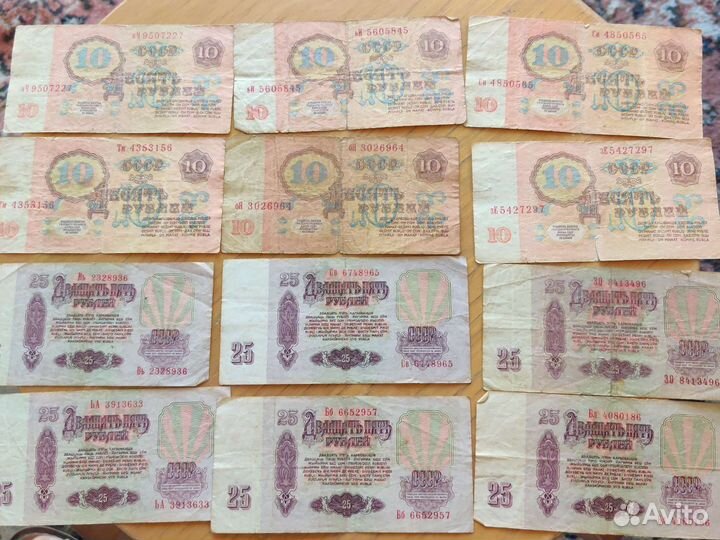 Бумажные купюры СССР