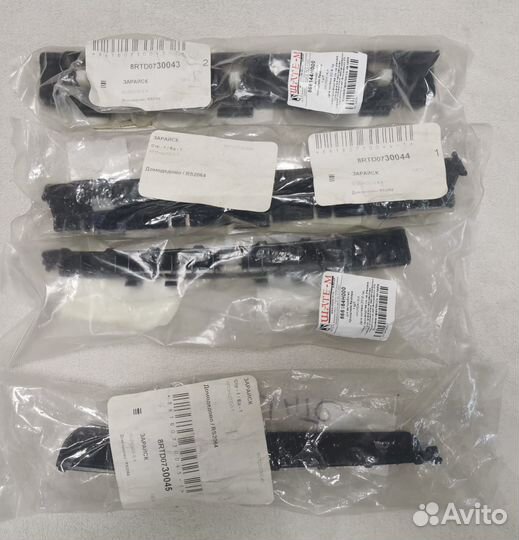 Кронштейн заднего бампера Хундай Гранд Старекс Н1