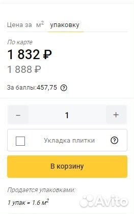 Плитка напольная Axima Кадис Люкс серый 400x400x9