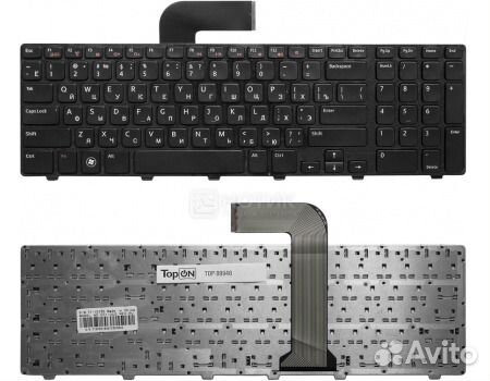 Клавиатура для ноутбука dell inspiron 17R, N7110