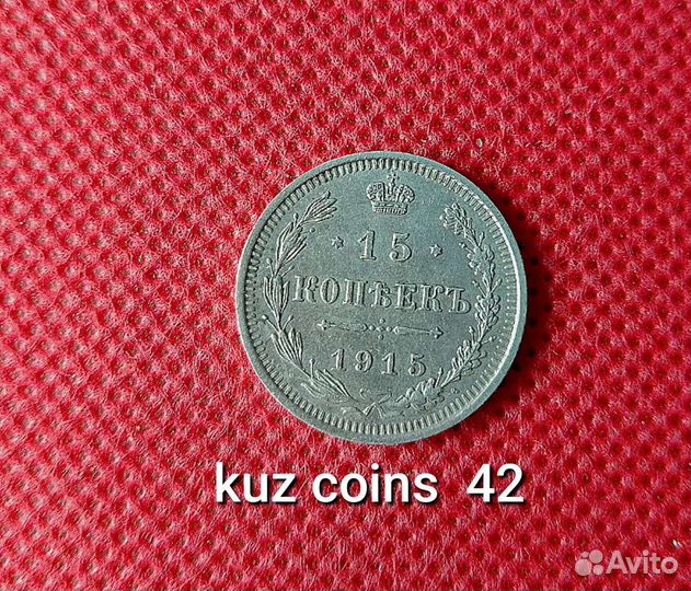 Царские серебряные билоны