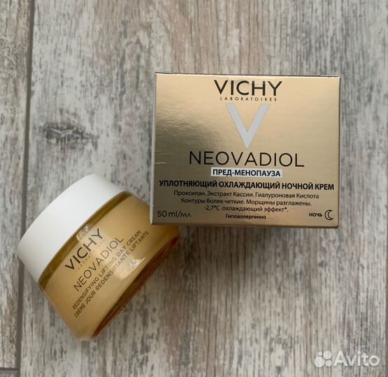 Крем для лица Vichy Neovadiol