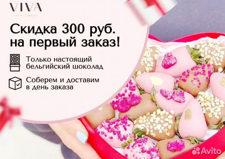 Клубника в бельгийском шоколаде набор