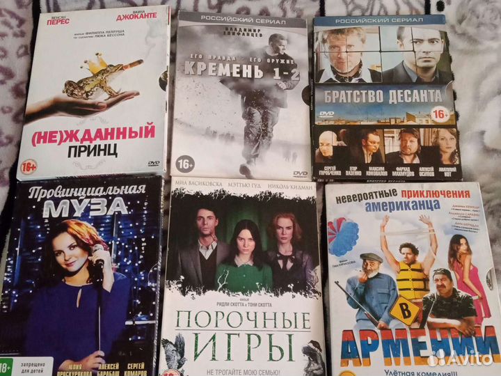 Диски DVD фильмы и сериалы