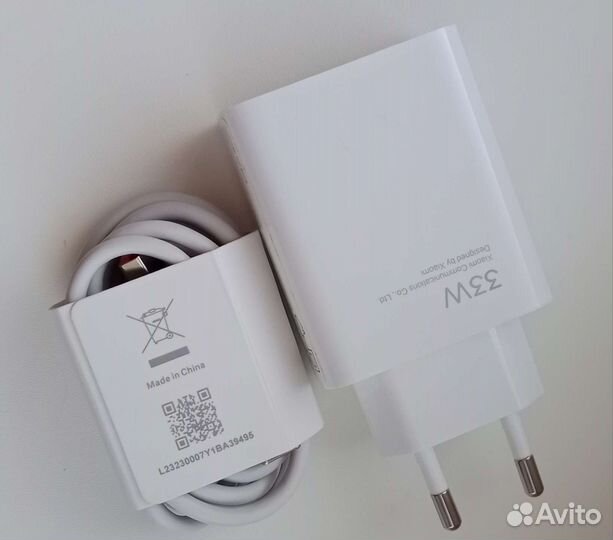 Зарядное устройство