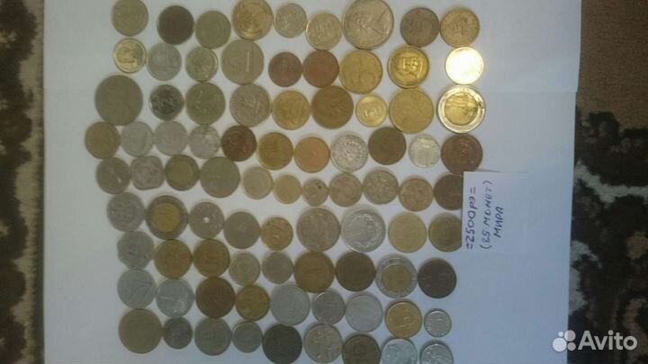 Монеты разные