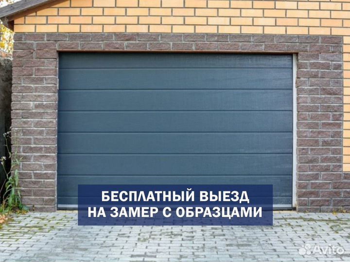 Секционные ворота от производителя с гарантией