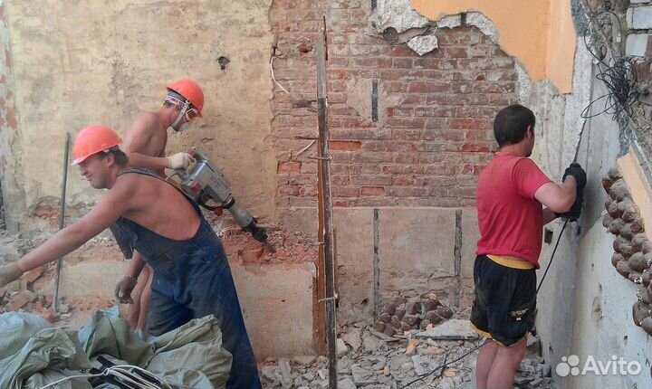 Разнорабочий