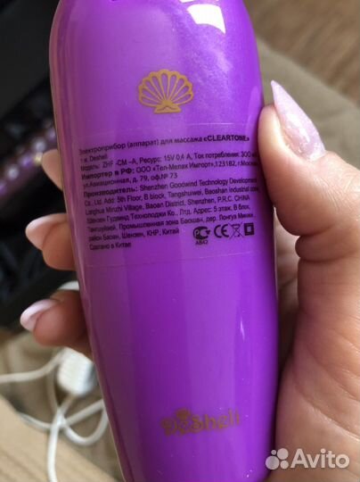 Массажер лица Cleartone Desheli