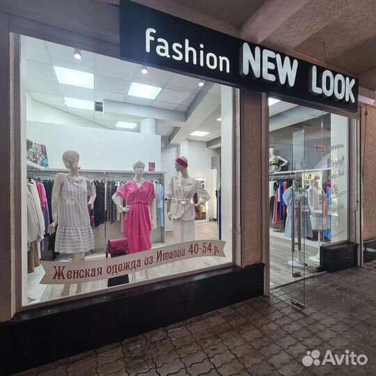 Готовый бизнес