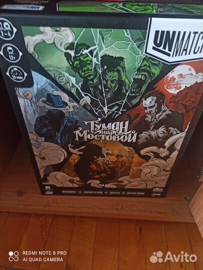 Настольная игра unmatched