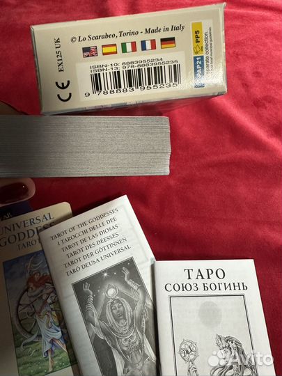 Таро Союз Богинь + книга к колоде