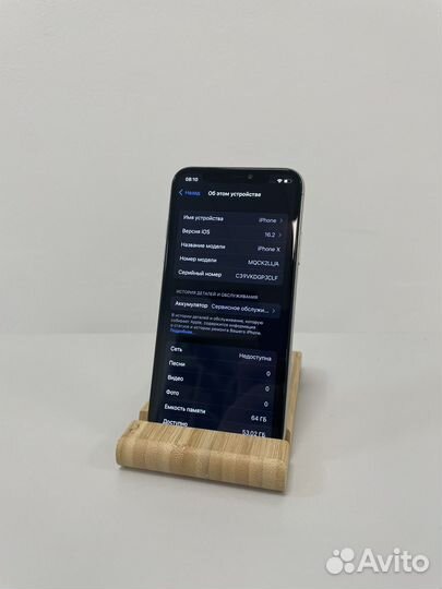 iPhone X, 64 ГБ
