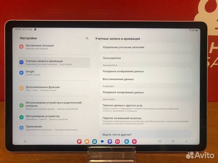 Планшет Samsung Galaxy Tab S9 FE 128 гб серый + ст