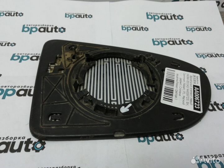 Зеркальный элемент левый 96366-JD11A Nissan