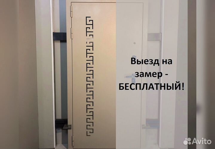 Входная дверь