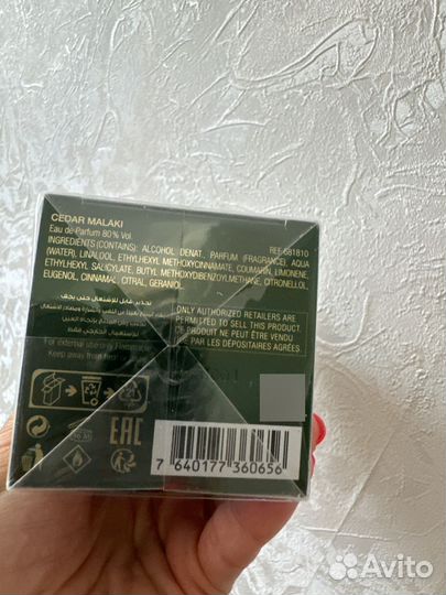 Chopard оригинал