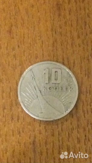 Монеты СССР