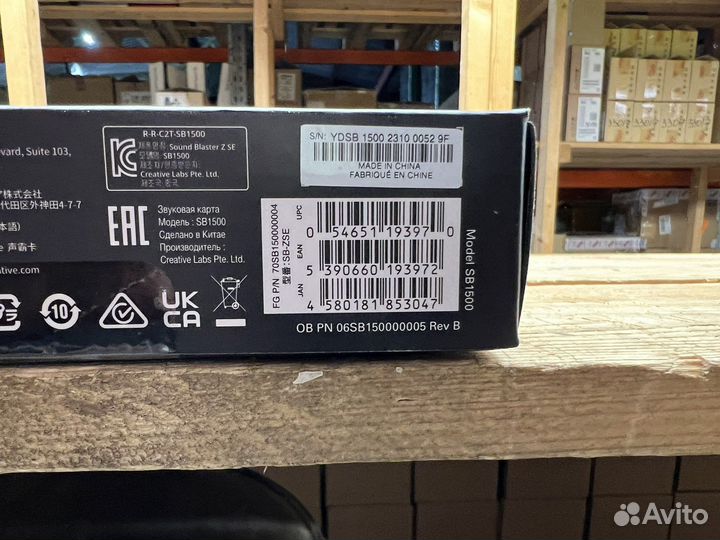 Creative Sound Blaster Z SE