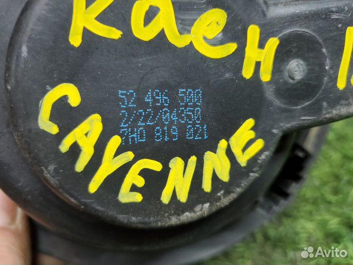 Мотор печки задний Volkswagen Touareg GP 2002-2010