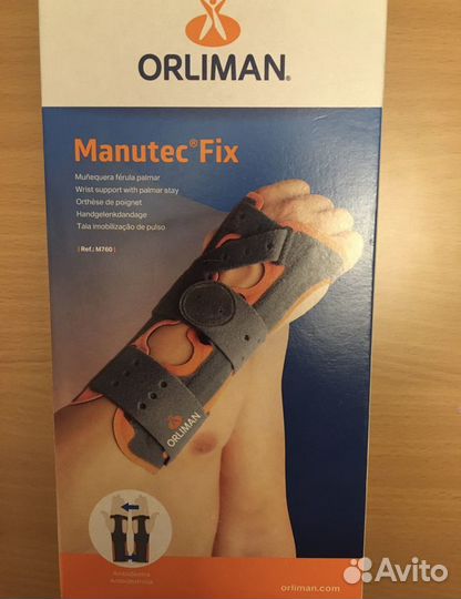 Ортез на лучезапястный сустав