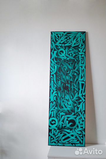 Каллиграфия / Роспись авто