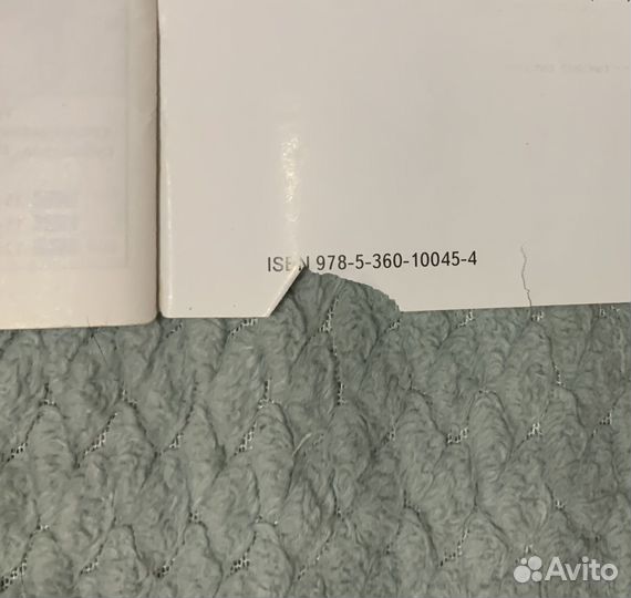 Атлас по географии 8 класс