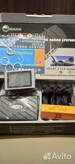 Парктроники