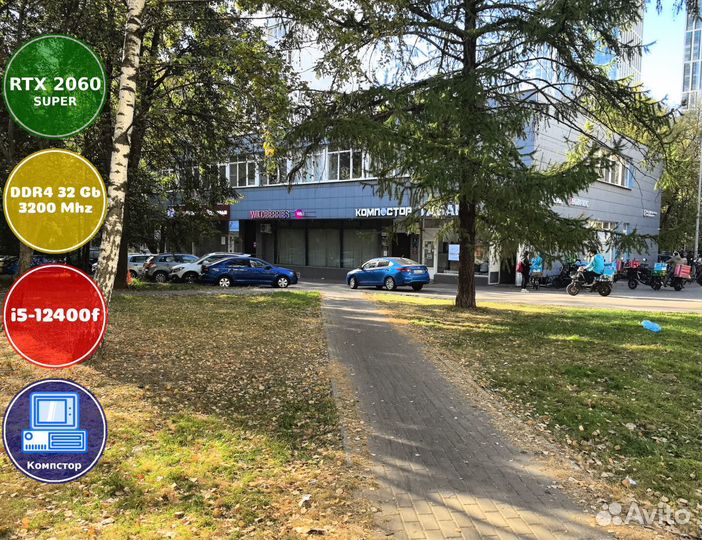 Системный блок i5-RTX2060SUP-32DDR4-ILM5836942-H610