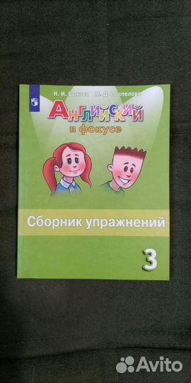 Комплект учебники и тетради 3класс новые