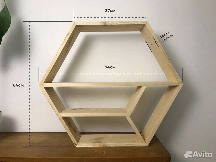 Полка шестигранник из массива сосны